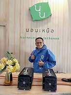 Nornnuea at Inthanon