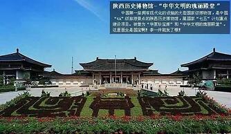 History Boutique Inn