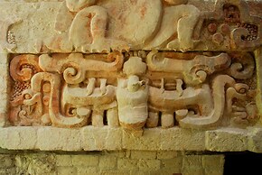 Hotel Puerta Calakmul