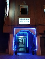 Hôtel Essalam Hana