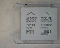 Oinn Hotel & Hostel Tainan