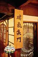 Chikugoyoshii Machiyayado Ikuha