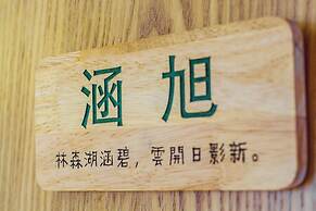 Hangzhou Hanxuan Hotel