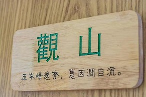 Hangzhou Hanxuan Hotel