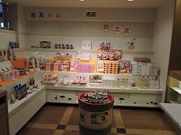 The Gran Resort Kinosaki