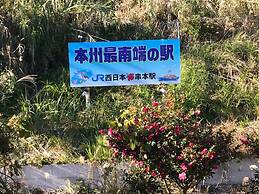 Guest House Branchee