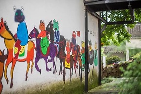 Floral Hotel Lynn's Resort Suzhou