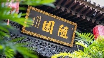 Floral Hotel Sui Yuan Pingyao