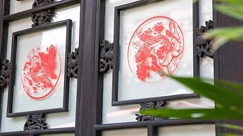 Floral Hotel Sui Yuan Pingyao