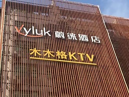 Vyluk Hotel Renmin 3rd Road Qingyuan