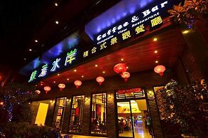 Lu Fang View Guest House