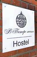V Pitere Zhit Hostel