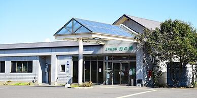 Tonosaki Bungalow & BBQ