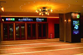 mesm Tokyo, Autograph Collection