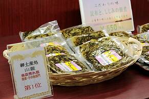 Shiki no yado SAHIMENO