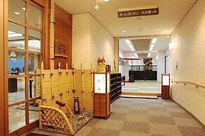 Shiki no yado SAHIMENO