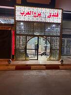 Hotel Cafe Borj Al Arab