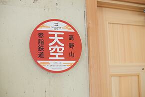 Nipponia Hotel Koyasan Pilgrimage Railway