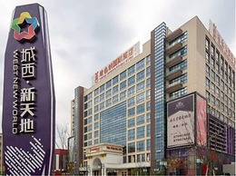 Vienna International Hotel - Ningbo City West Xintiandi