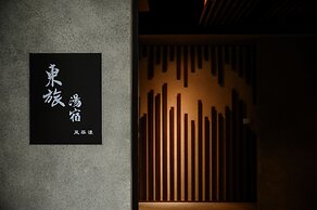 Yunoyado Onsen Hotspring Hotel Deyang