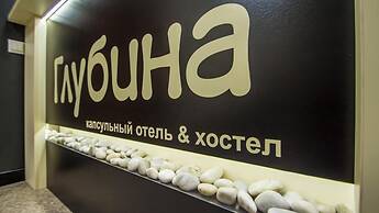 Glubina - Hostel