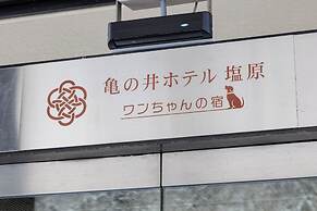 KAMENOI HOTEL SHIOBARA Dog Friendly Hotel