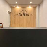 Xian Du Zhuang Hotel