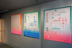 KAIKA TOKYO by THE SHARE HOTELS