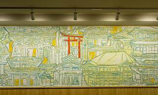 Wanosato Kyoto Musee