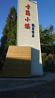 Carl Town Loft Hotel