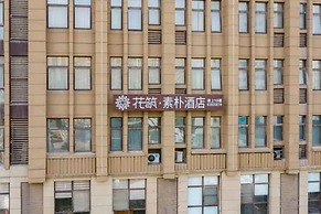 Floral Hotel Su Pu Exhibition Center