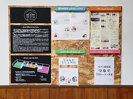 Mikan Hotel