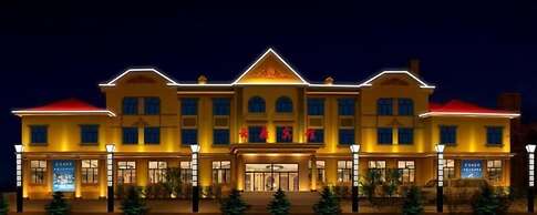 Yabuli Yunding Hotel