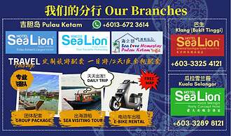 Sealion Pulau Ketam Inn
