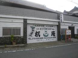 Kitamineyama Gotsuan