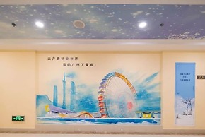 Floral Hotel Frozen Adventure Guangzhou