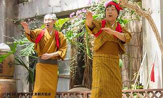 Kokumin Shukusha Sun Marina