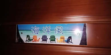 Ching Yu Rou B&B