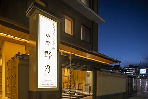 Onyado Nono Kyotoshichijo Natural Hot Springs