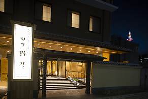 Onyado Nono Kyotoshichijo Natural Hot Springs