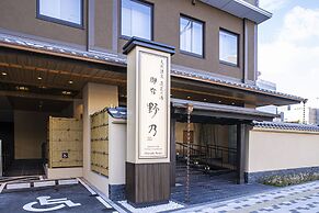 Onyado Nono Kyotoshichijo Natural Hot Springs