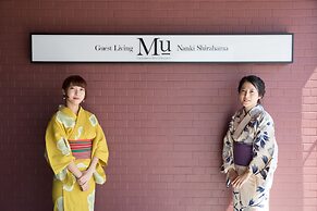 Guest Living Mu Nanki Shirahama - Hostel