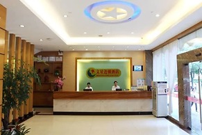 Wenxin Hotel South Hospital
