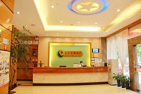 Wenxin Hotel South Hospital