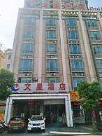 Wenxin Hotel Chaozhou