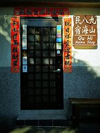 Qu Hi Home Stay
