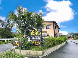 Amami Shimahaku Aikana