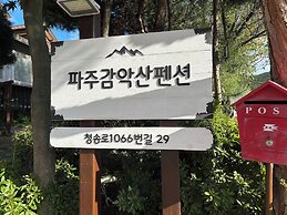 Paju Gamaksan Pension