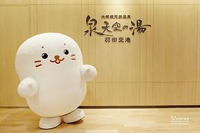 Hotel Villa Fontaine Grand Haneda Airport