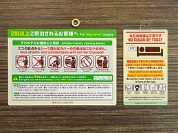 APA Hotel Ningyocho Ekihigashi